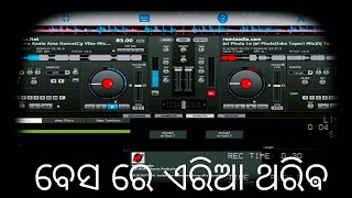 odia dj remix song hard bass kdp mixing official [upl. by Harrietta]