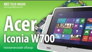 Acer Iconia Tab W700  как разобрать планшет и обзор запчастей [upl. by Garry]