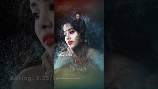 Devara Movie Rating  Jr NTR Janhavi Kapoor shortsfeed youtubeshorts viralvideo viralshort [upl. by Yleme]