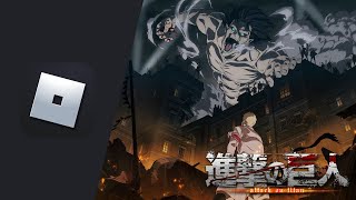 Roblox Shigenki No Kyojin  Attack On Titan Soundtrack IDs READ DESC [upl. by Asertal]