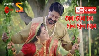 কলো কলো জল ছলো ছলো প্রেমে Kolo Kolo Jol Cholo Cholo Preme by Rani Rashmoni Serial from Zee Bangla [upl. by Cadmar]