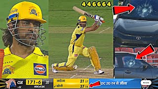 Ms Dhoni Batting highlights today  dhoni batting ipl 2024  MS Dhoni Batting CSK vs DC Match [upl. by Joane417]