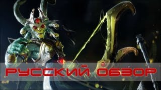 Dota 2 Medusa  The Gorgon Русский обзор [upl. by Vern147]