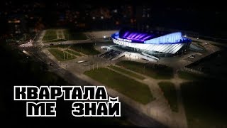 42 amp Dim4ou  Квартала ме знай Official Lyric Video [upl. by Francine]