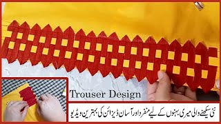 New Trouser Design 20232024  Cutting And Stitching  Easy Method  Complete Video [upl. by Kotto83]