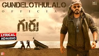 Guru Songs  Gunde Lothulalo  Full Song With Lyrics  Venkatesh Ritika Singh  Santhosh Narayanan [upl. by Fugazy]