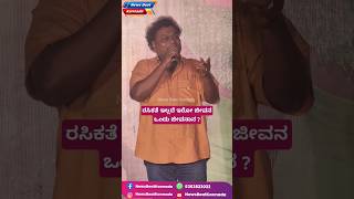 Sadhu Kokila Comedy In Upendra Style  News Beat Kannada  Sadhu Kokila Comedy Videos [upl. by Assirat32]