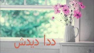 الاطفائية فارس كرم [upl. by Lipson]