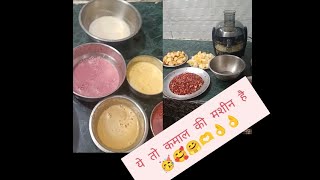 🥰👉Honest review of Philips juicer machine 🥰👀👈 Ye machine to sach mein kamal ki hai🥰 [upl. by Zsamot234]