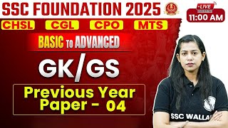 SSC GK GS CLASSES 2025  SSC GK GS PREVIOUS YEAR PAPER  04  SSC CGL CHSL MTS CPO  BY KRATI MAM [upl. by Calla]