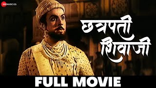 छत्रपती शिवाजी Chhatrapati Shivaji  Full Movie  Parshwanath Yeshwant A Chandrakanth Gajanan J [upl. by Ylrbmik976]