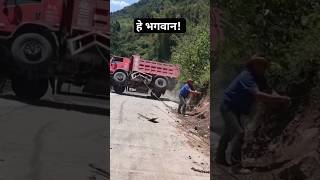 Pura Truck Hey Bhagwan Ye Kya ho Gya  Road Bahut khatarnaak  Heavy Truck Driver  Pahadi Hills [upl. by Mines]