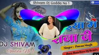 malai music dj remix songs bhojpuri makaya me raja ji🥰💪bhojpurisongdjremixsing viralvideonewsong [upl. by Ajin650]