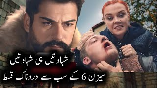 Usman Ghazi Season 6 Episode 171 Trailer 1 Review  Burak Ozcivit Turkish Drama  Shaheen TV [upl. by Lertnahs927]