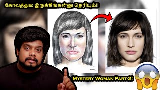 வீடியோ போடலனு கோவமா இருக்கீங்கன்னு தெரியும் The Mystery Woman  Chapter2  RishiPedia  RishGang [upl. by Reklaw]