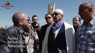 Mourad El Baez Vision Présente  Ikhwani la tansaw chouhadakoum Guerre dAlgérie [upl. by Halil]