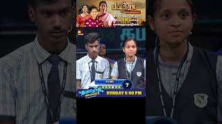 Tamilodu Vilayadu Season 2  EP8  James Vasanthan  Student Game Show  Kalaignar TV [upl. by Anuqahs]