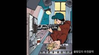 Jehro  Life [upl. by Ibrab]