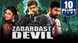 Zabardast Devil South Indian Movies Dubbed In Hindi 2020 Full  Vijay Antony Arundathi Nair [upl. by Sparhawk505]