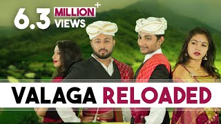 Most Awaited Lyricless Music Video of India  VALAGA RELOADED  Official Video [upl. by Doro]