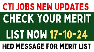 CTI Merit List Updates Online or in College  CTI Jobs interview Preparations [upl. by Priscilla]