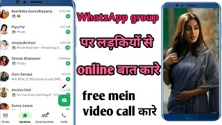 WhatsApp group per online ladki se baat kaise kareJSERIESCHANNELSonuTomar [upl. by Kittie558]