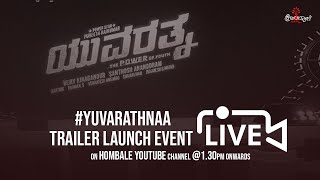 Yuvarathnaa Trailer Launch LIVE  Puneeth Rajkumar  Santhosh Ananddram  Thaman S  Hombale Films [upl. by Maryjo214]