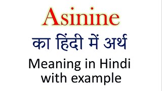 Asinine meaning in Hindi  Explained Asinine With Using Sentence [upl. by Parfitt]