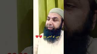 Ummati naat youtubefeeds shortfeed ummatti junaidjamshed shortsviral trending [upl. by Nylatsirhc201]