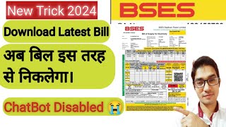 Bses rajdhani duplicate bill download pdf [upl. by Manda]