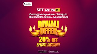 🎉🎉DIWALI SPECIAL OFFER 🎉🎉 SET DIWALI OFFER BATCH ADMISSION STARTED  KERALA SET EXAM 2025 [upl. by Aelanna]