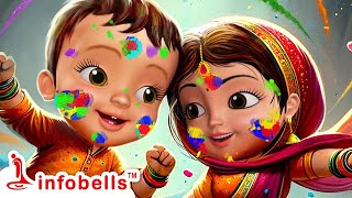 Vaccindi Vaccindi Holi Vaccindi  Holi Song  Telugu Rhymes for Children  Infobells telugurhymes [upl. by Annawal]