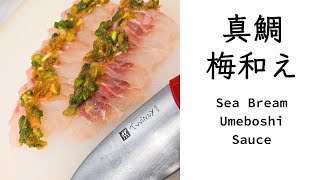 Sea Bream with Umeboshi Sauce [upl. by Spark]