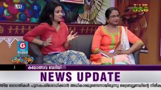 56th Kalolsavam Interview Cherthala AK Ramachandran  part 1 [upl. by Nedak2]