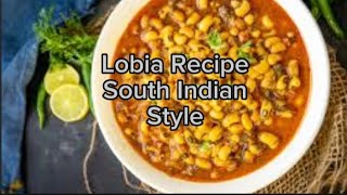 Lobia Recipe South Indian Style Recipe By Saminas kitchen Blackb Eyed Beans Curry [upl. by Alf]