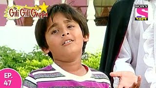 Gili Gili Gappa  गिली गिली गप्पा  Episode 47  1st June 2017 [upl. by Ssecnirp]