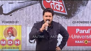 Pawan Singh Stage Show in  Saahityaik AAJTAK  in New DELHI ❤️ [upl. by Powe]