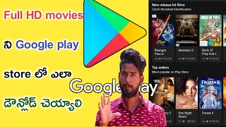 How to download Full HD movies On Google Play store not free  kyw [upl. by Eannej440]