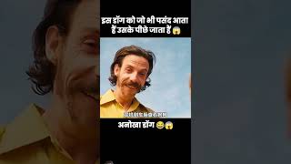 Dog ki apni marji se jata hai😱dilkhush pash doglover movieexplainedinhindi movie unpaused [upl. by Yrkcaz]