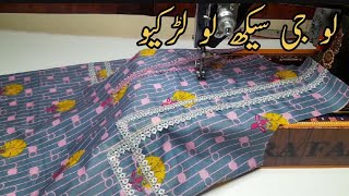 New Summer Printed neck design cutting and stitching  Zahra Fashions [upl. by Ana]