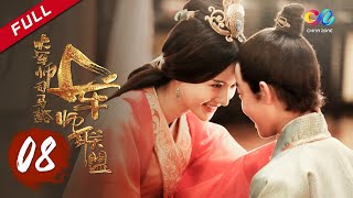 【ENG SUB】《大军师司马懿之军师联盟》第8集  汲布私放徐庶被通缉 The Advisors Alliance Ep8【官方独播超清版】 [upl. by Arvonio17]