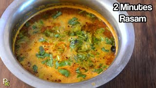 Rasam in 2 minutesFlavorful South Indian RasamInstant Rasam RecipeRasam for Cold and Fever [upl. by Jaime]