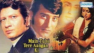 Main Tulsi Tere Angan Ki  Full Movie In 15 Mins  Vinod Khanna  Nutan  Asha Parekh [upl. by Rodrick]