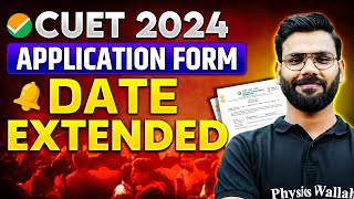 CUET Application Form Date Extended 😲  CUET Latest Update 🤩  CUET UG EXAM 2024 [upl. by Campbell]