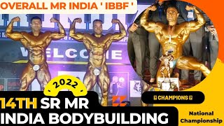 14TH Sr Mr India Bodybuilding Competition 2022🥇  ludhiana  IBBF national Competitions As Gym ☝️ [upl. by Janis]