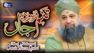 Owais Raza Qadri  Tanam Farsooda  Official Video [upl. by Eilema163]