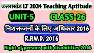 उत्तराखंड LT CDP RPWD Act 2016  Rights of Persons with Disability Act 2016  निशक्तजन अधिनियम [upl. by Atilam]