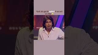 Sorry Girls Enjoy The Mimicry  Sonu Nigam Never Fails To Entertain  funny mimicry sonunigam [upl. by Rubio957]