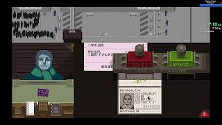 Papers Please Speedrun  Ending 2 18m35s91ms [upl. by Gylys]