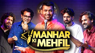 Manhar Ki Mehfil  Favorite Shayars  Episode 1 [upl. by Cherry]